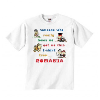 Tricou copii Romania